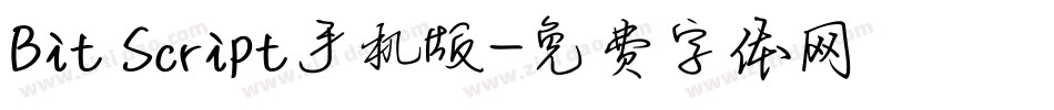 Bit Script手机版字体转换